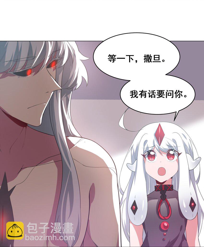 039 难，难道是爱么？-第44话