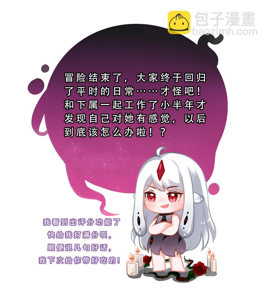 039 难，难道是爱么？-第44话