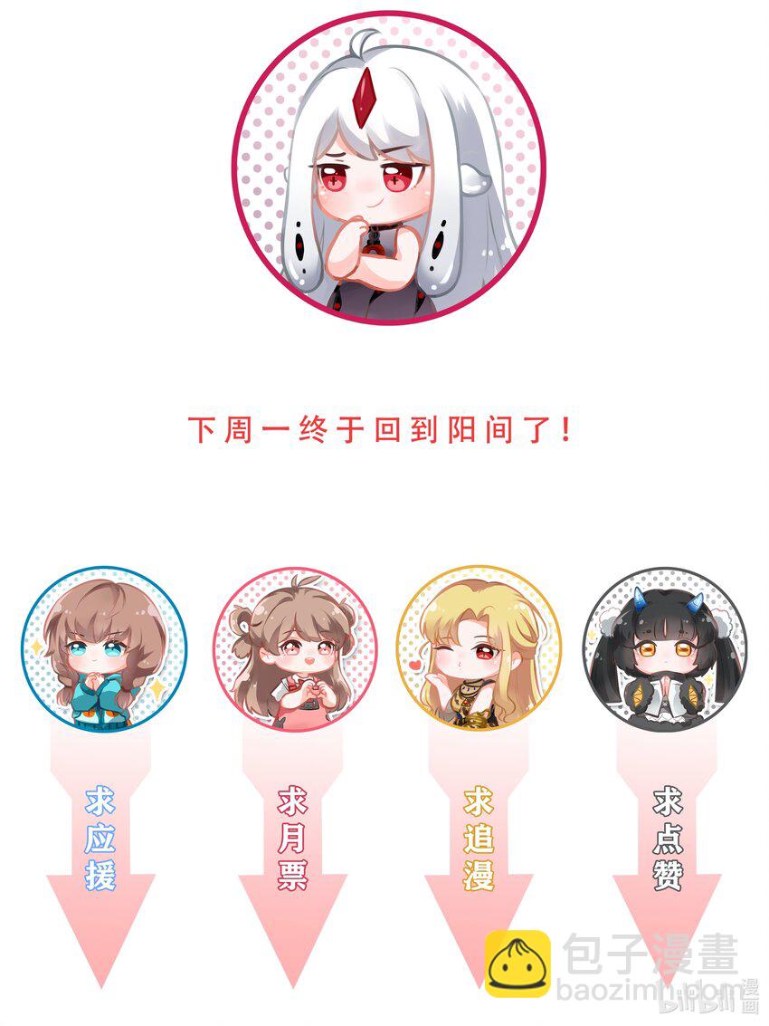 039 难，难道是爱么？-第44话