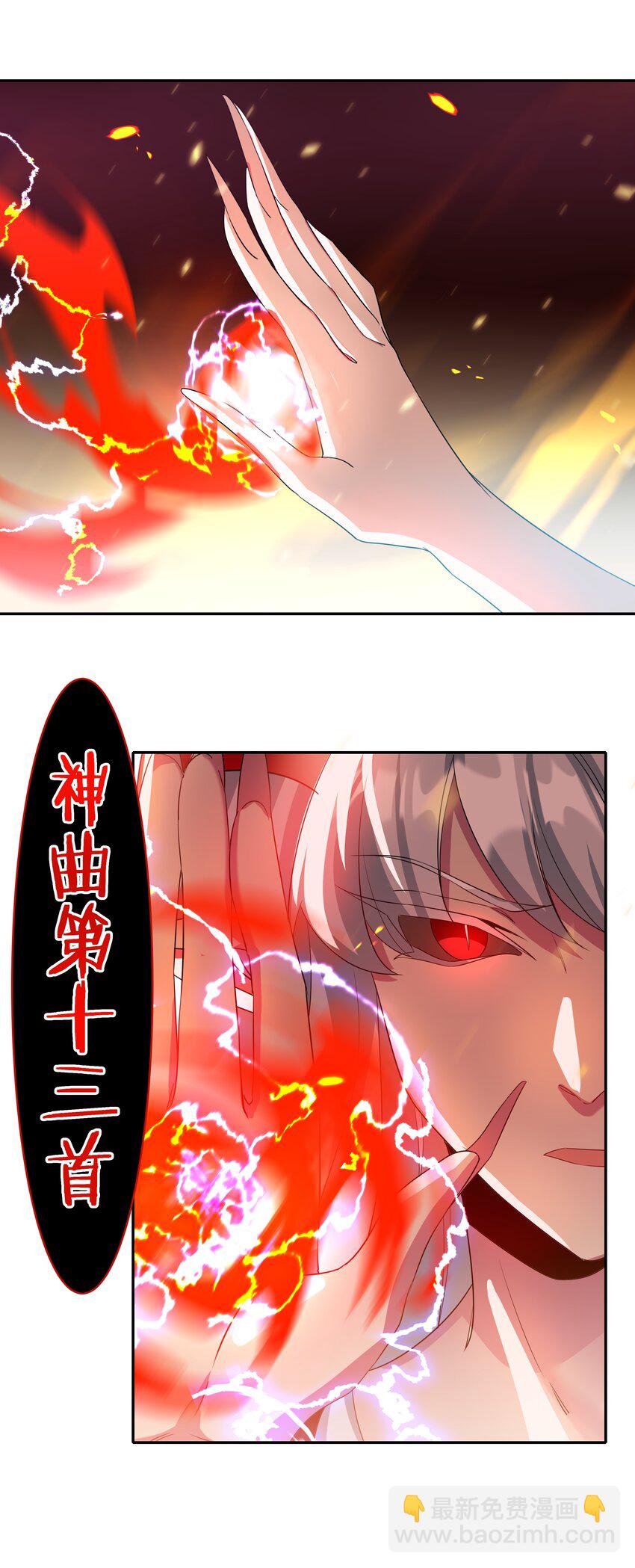 039 难，难道是爱么？-第44话