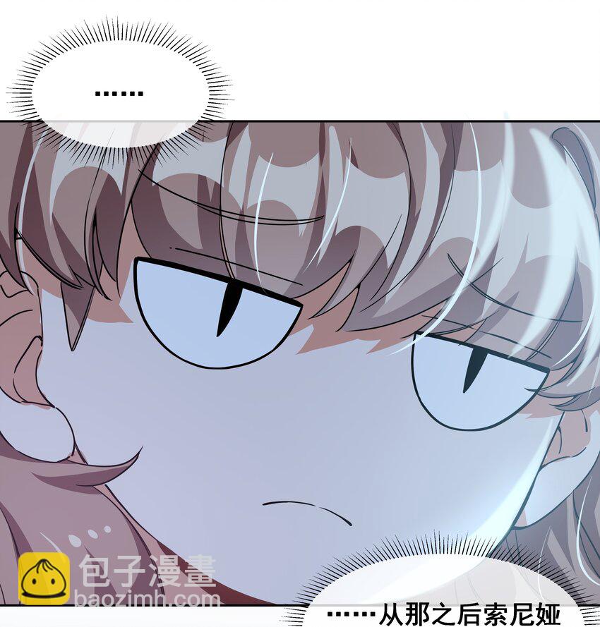040 一起去参加年会吧！(1/2)-第46话