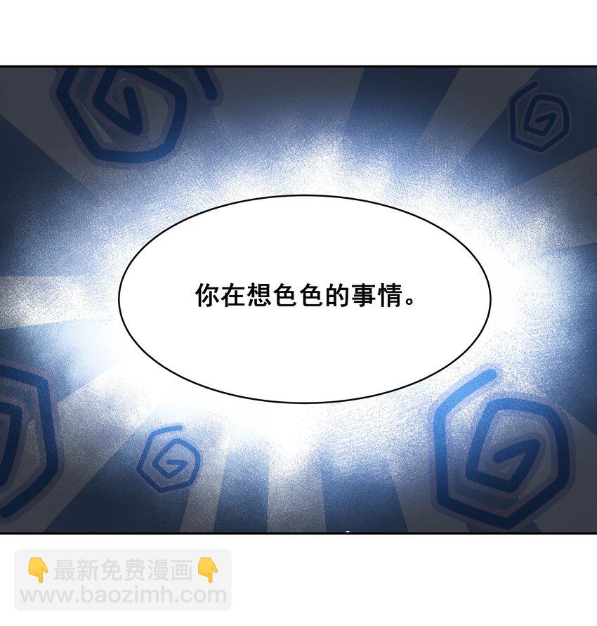 040 一起去参加年会吧！(1/2)-第46话