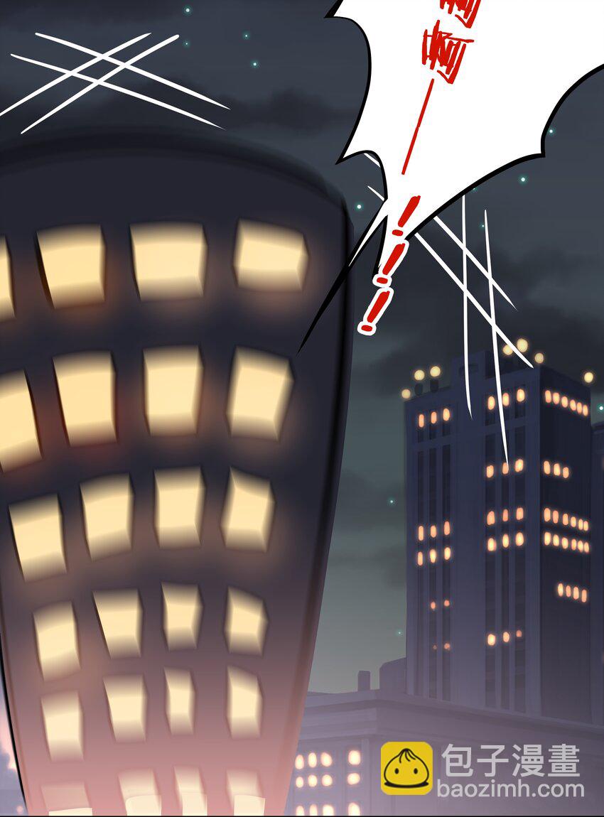 040 一起去参加年会吧！(1/2)-第46话