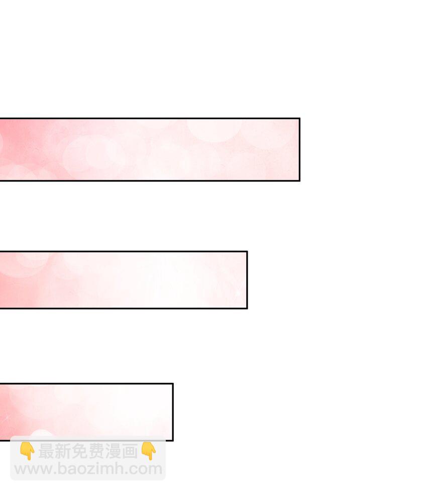 040 一起去参加年会吧！(1/2)-第46话
