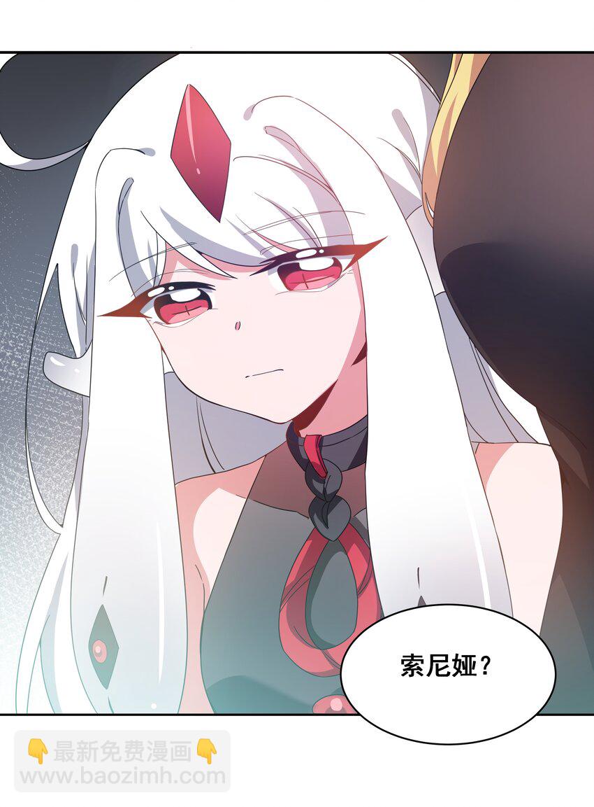 040 一起去参加年会吧！(1/2)-第46话