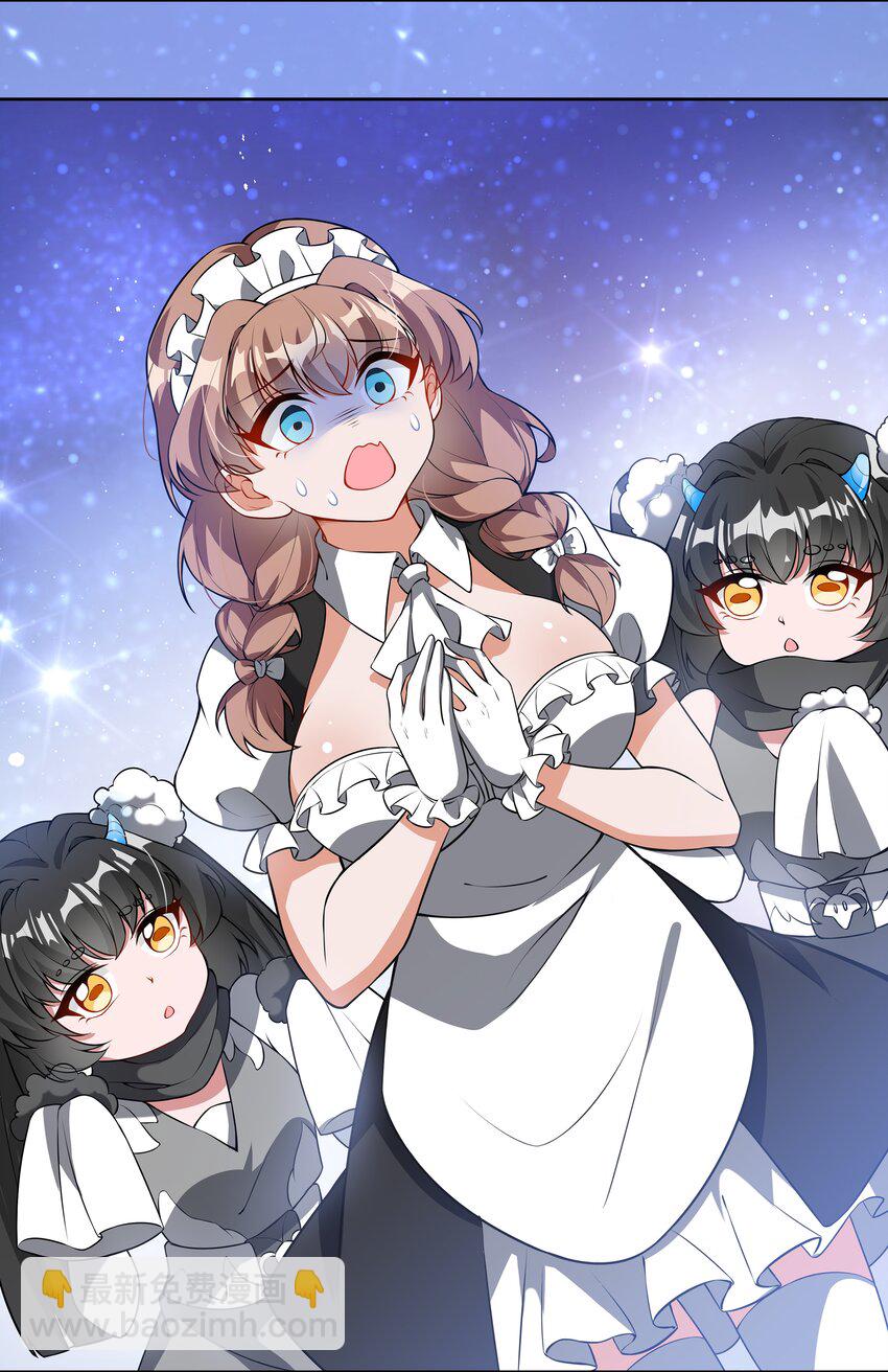 043 一起去参加年会吧！其四-第50话