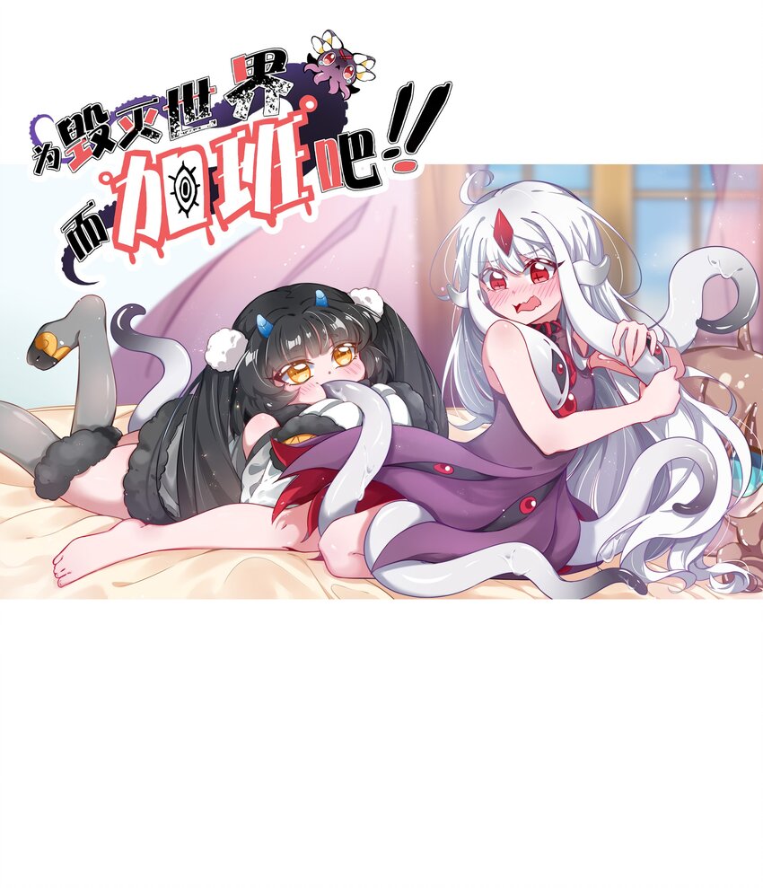 004 为虚拟偶像而加班吧！-第6话