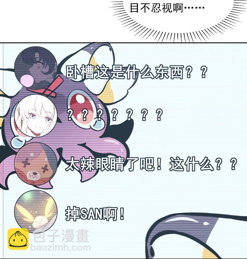 004 为虚拟偶像而加班吧！-第6话