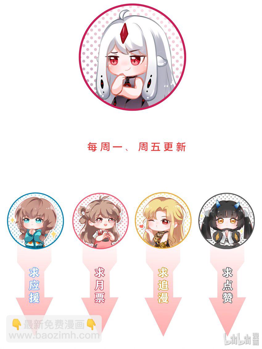 004 为虚拟偶像而加班吧！-第6话