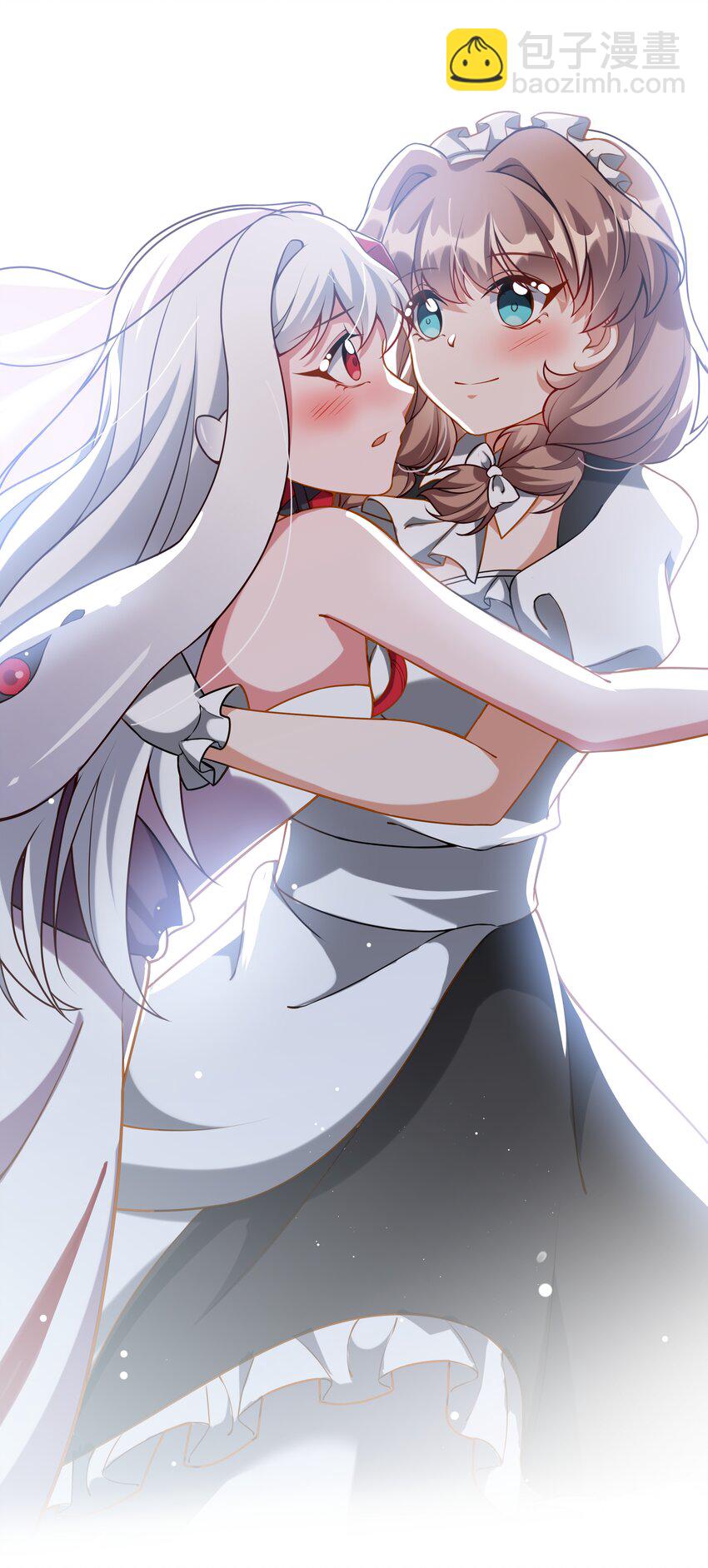 047 一起去参加年会吧！其八-第54话