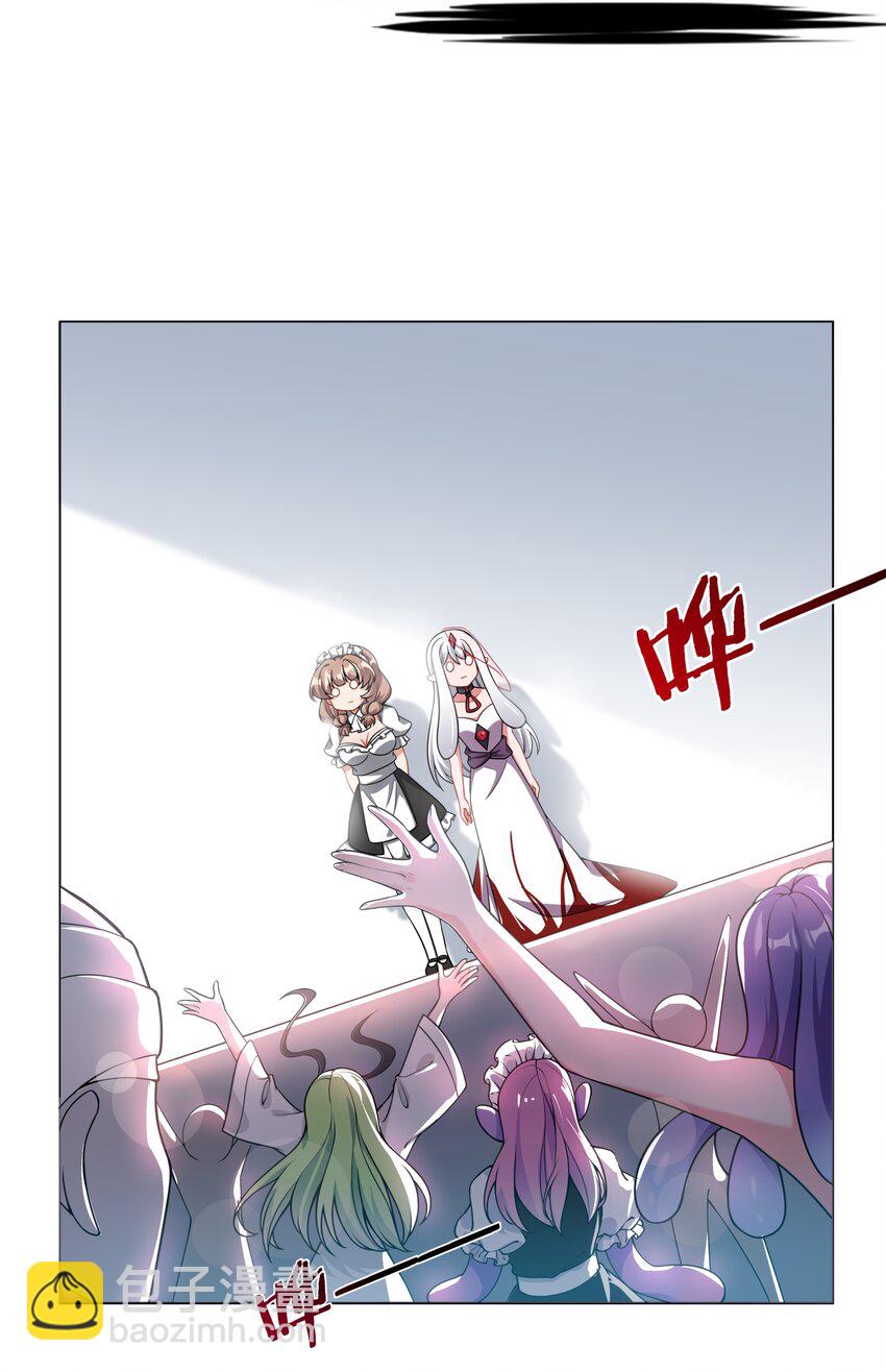047 一起去参加年会吧！其八-第54话