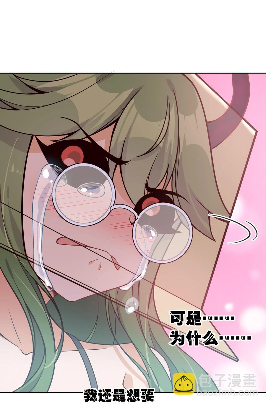049 梅尔特的大灾难 其二-第58话