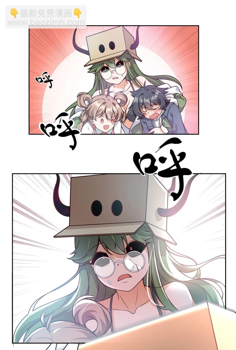 049 梅尔特的大灾难 其二-第58话