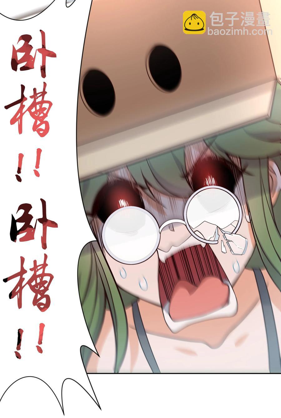 049 梅尔特的大灾难 其二-第58话