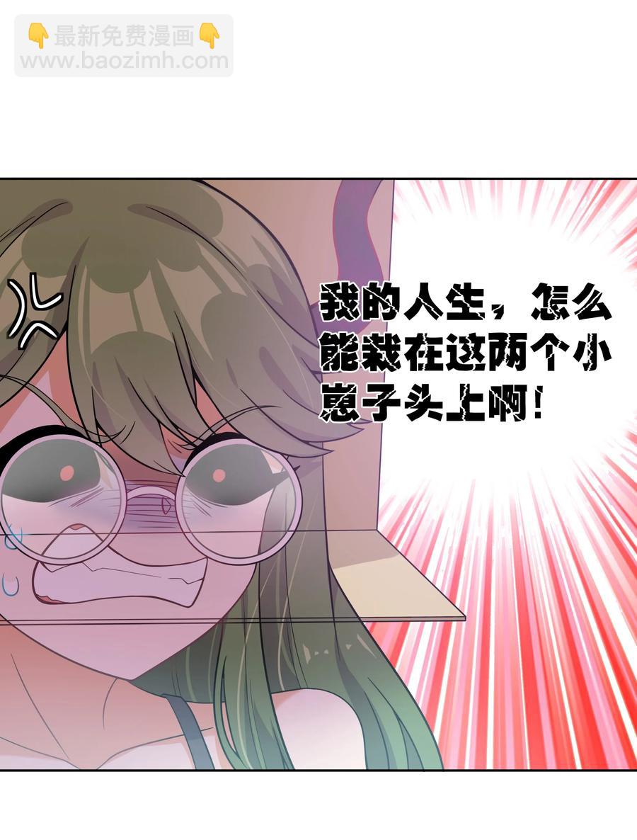 049 梅尔特的大灾难 其二-第58话