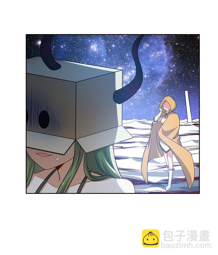 049 梅尔特的大灾难 其二-第58话