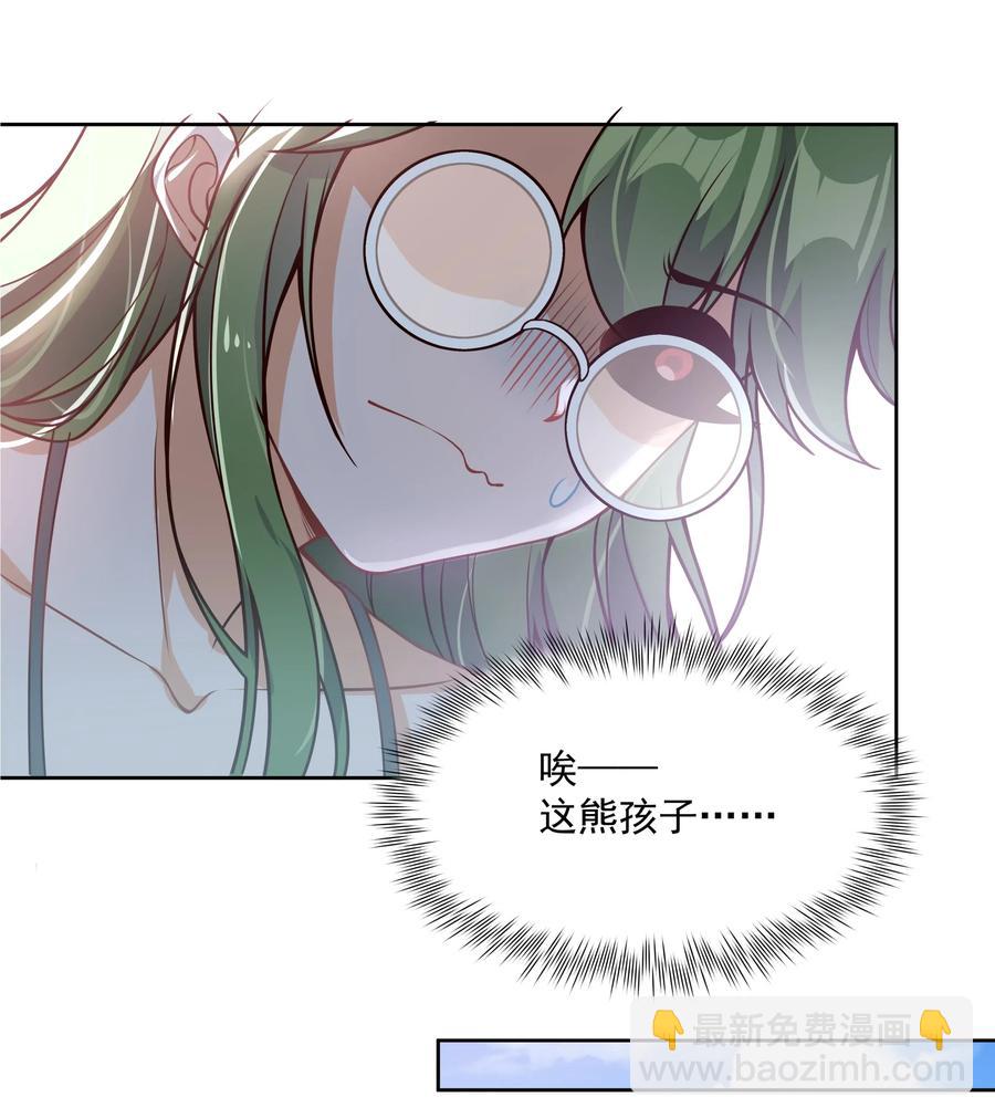 049 梅尔特的大灾难 其二-第58话