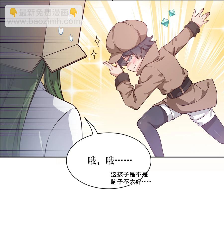 049 梅尔特的大灾难 其二-第58话