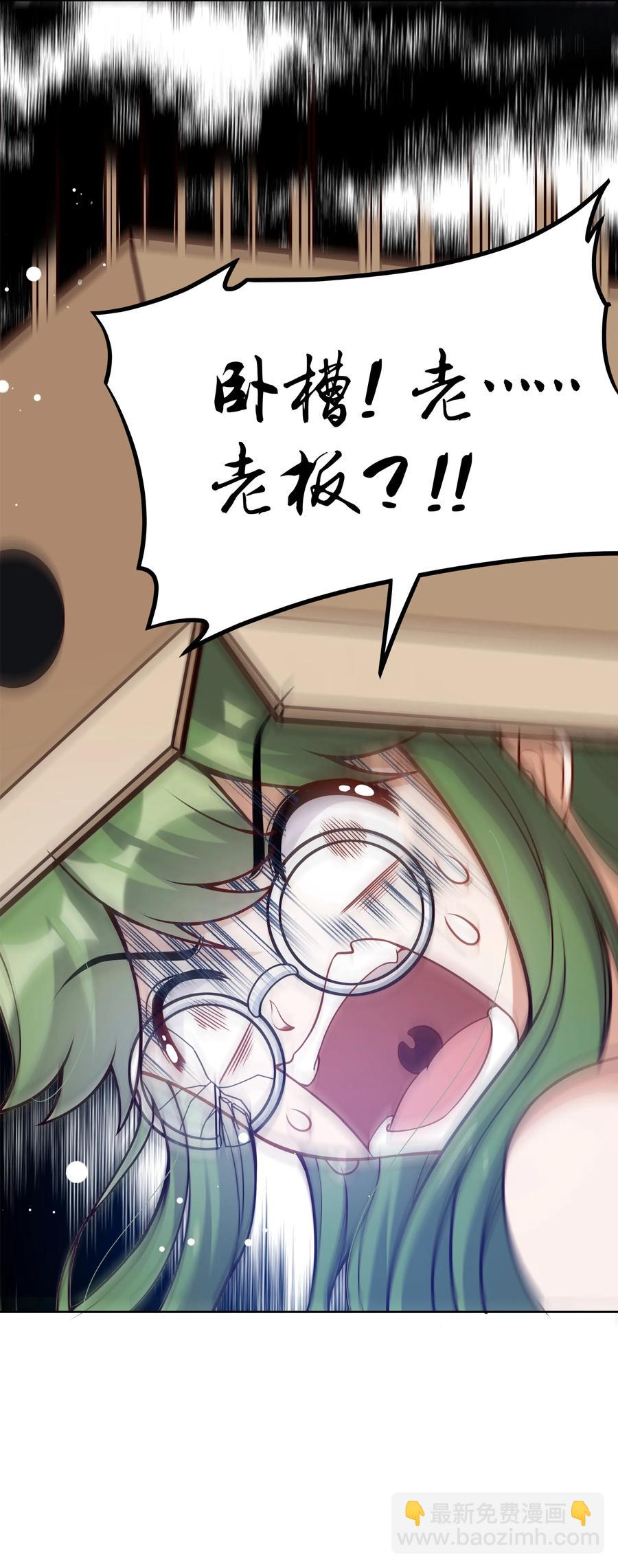049 梅尔特的大灾难 其二-第58话