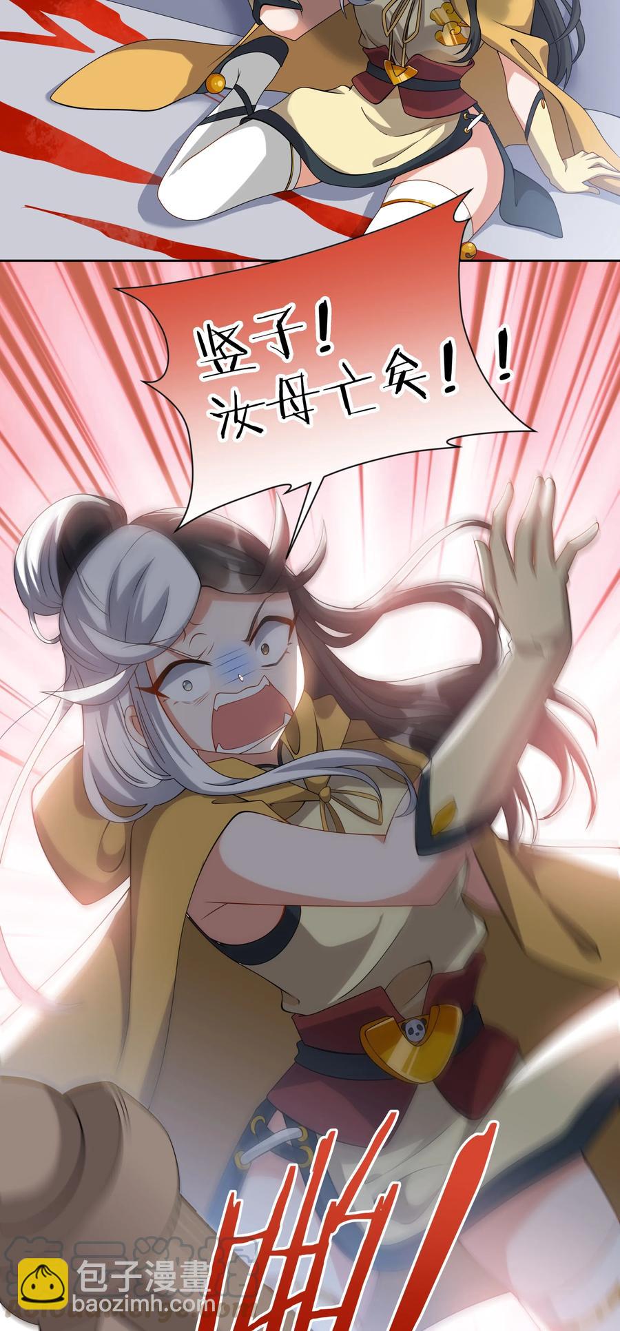 051 为监视情侣而加班吧！其一-第60话