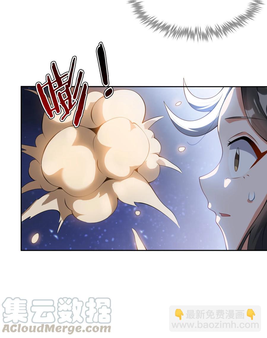 051 为监视情侣而加班吧！其一-第60话