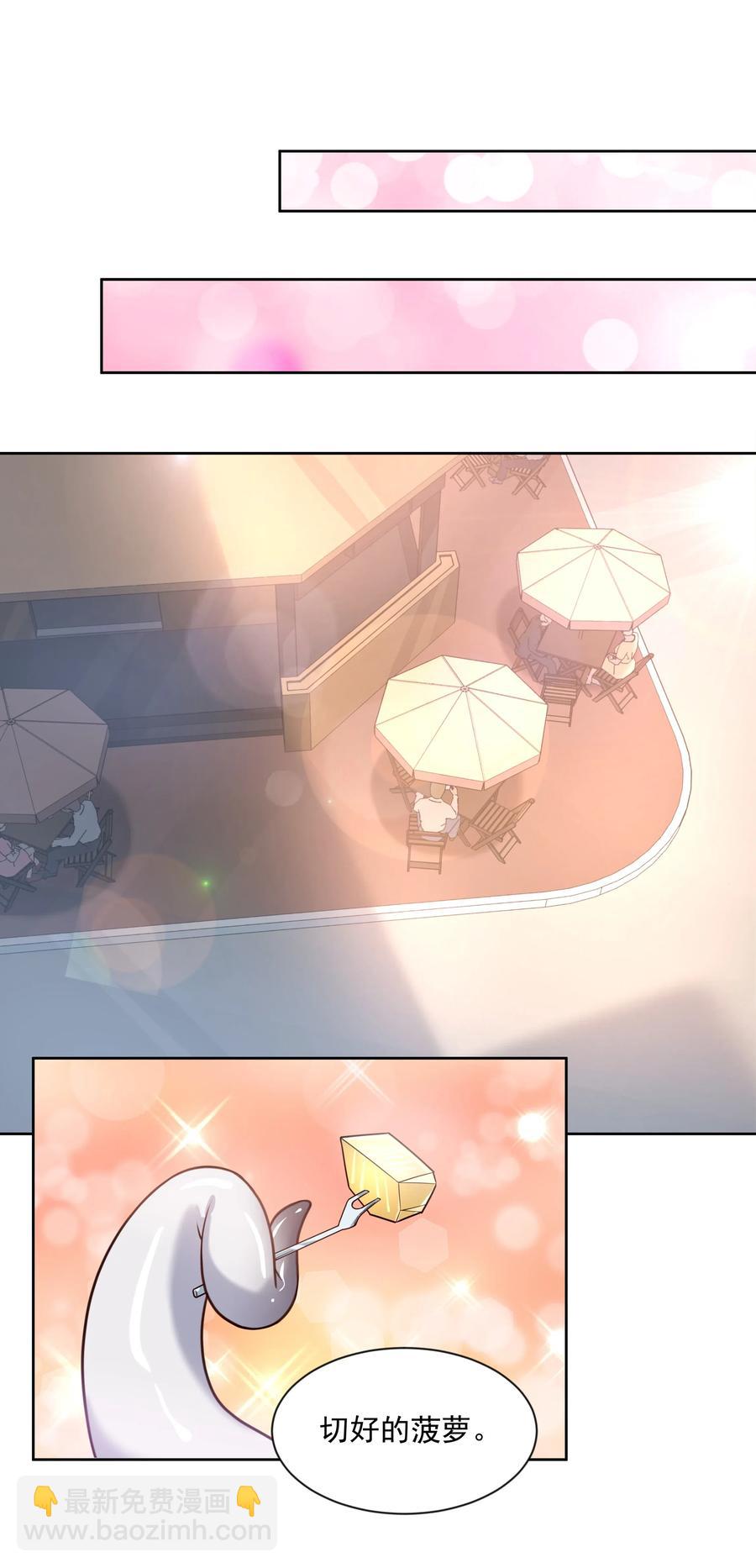 053 为监视情侣而加班吧！其三-第62话