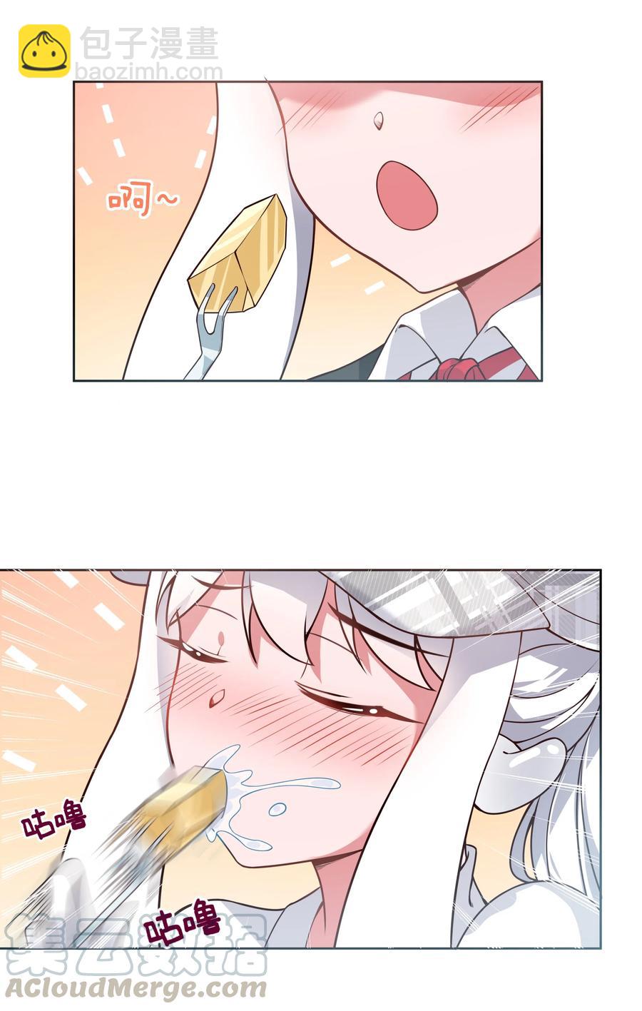 053 为监视情侣而加班吧！其三-第62话