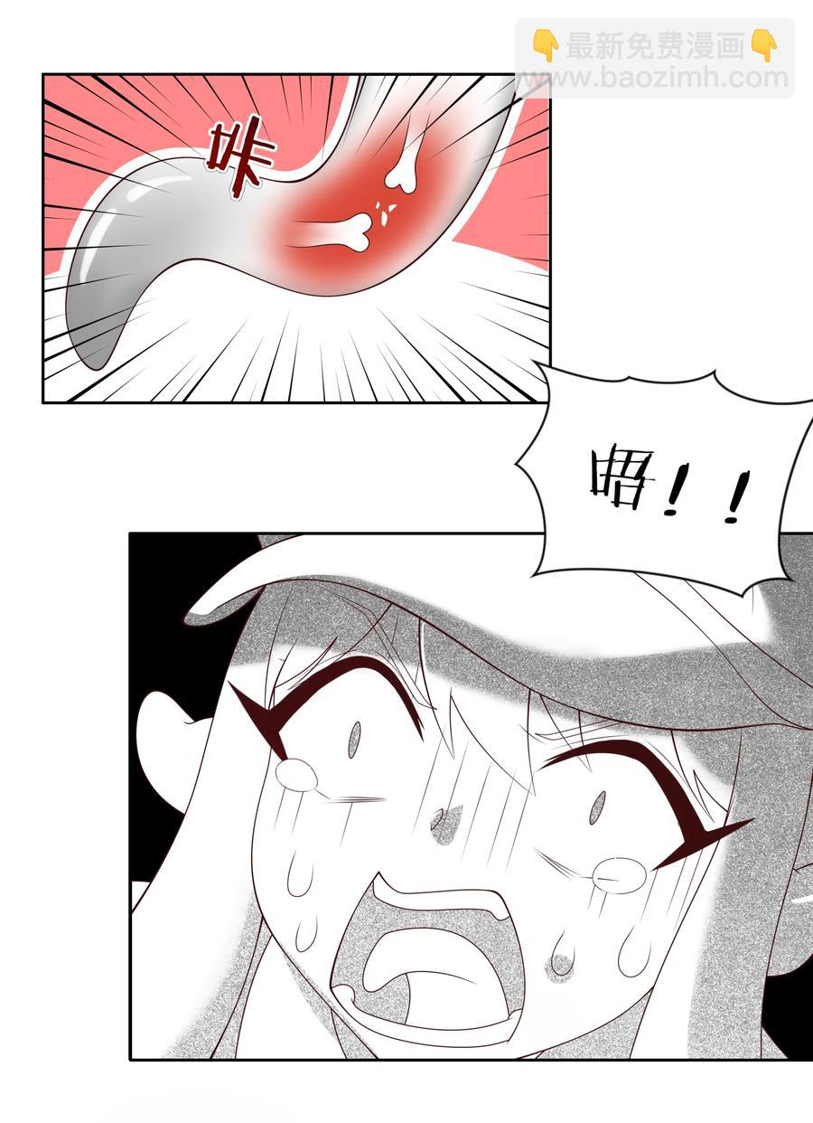 055 为监视情侣而加班吧！其五-第64话