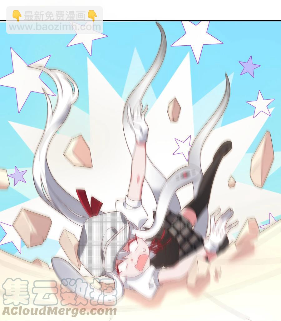 055 为监视情侣而加班吧！其五-第64话