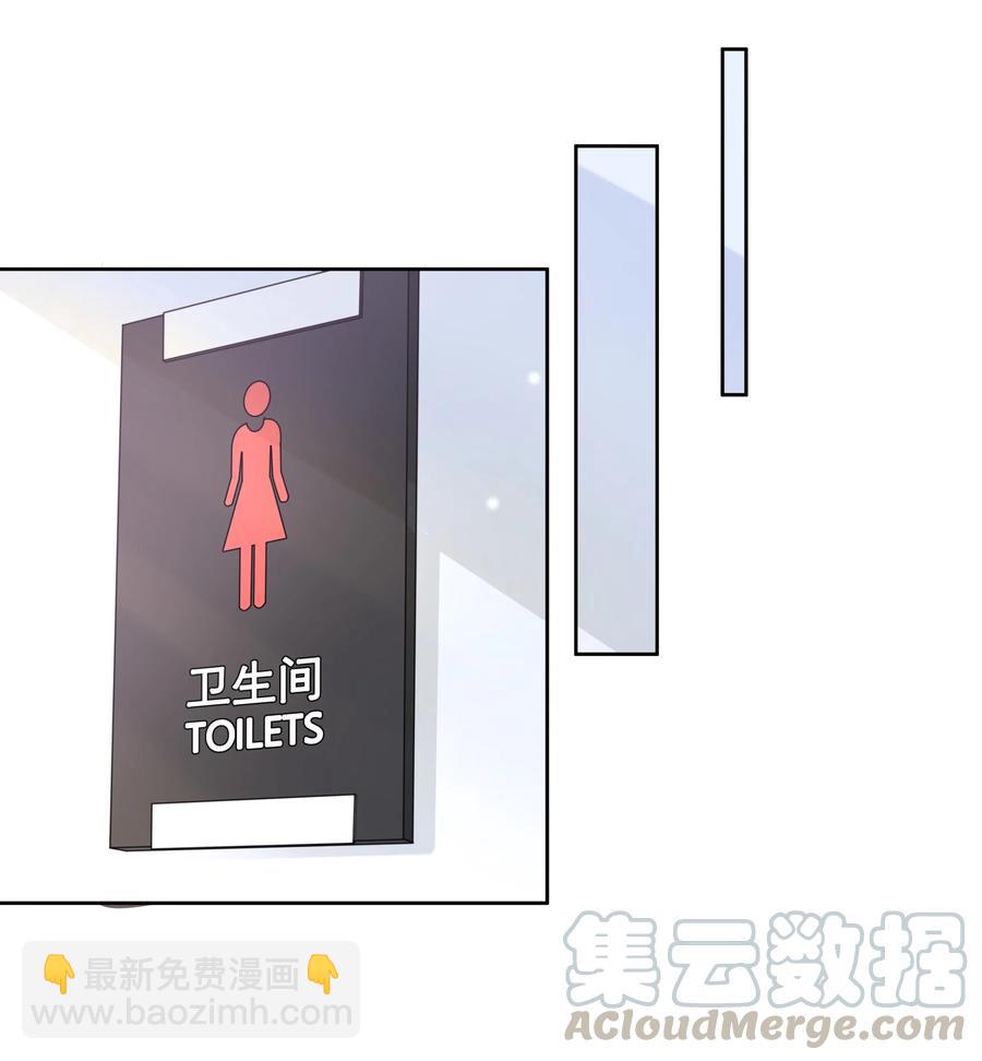 055 为监视情侣而加班吧！其五-第64话
