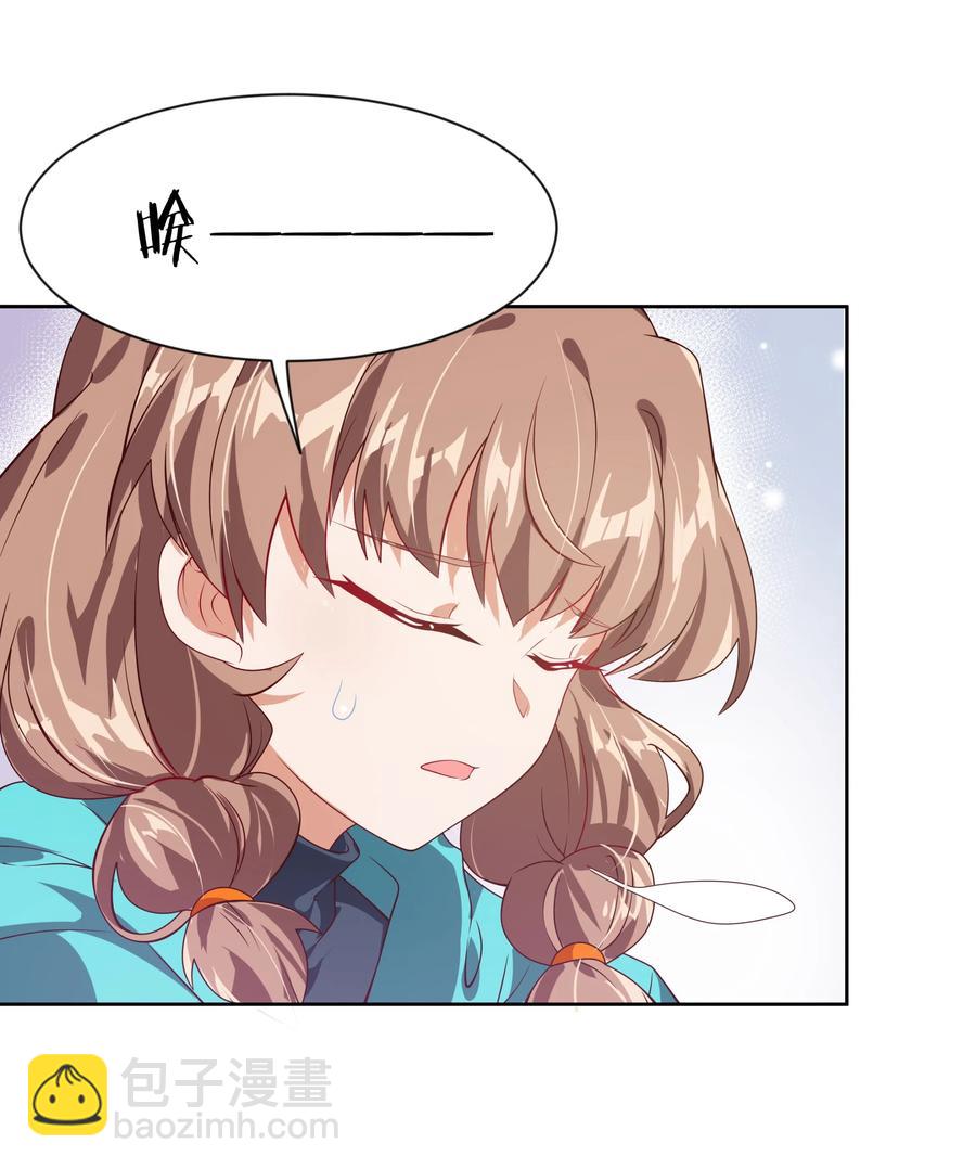 055 为监视情侣而加班吧！其五-第64话