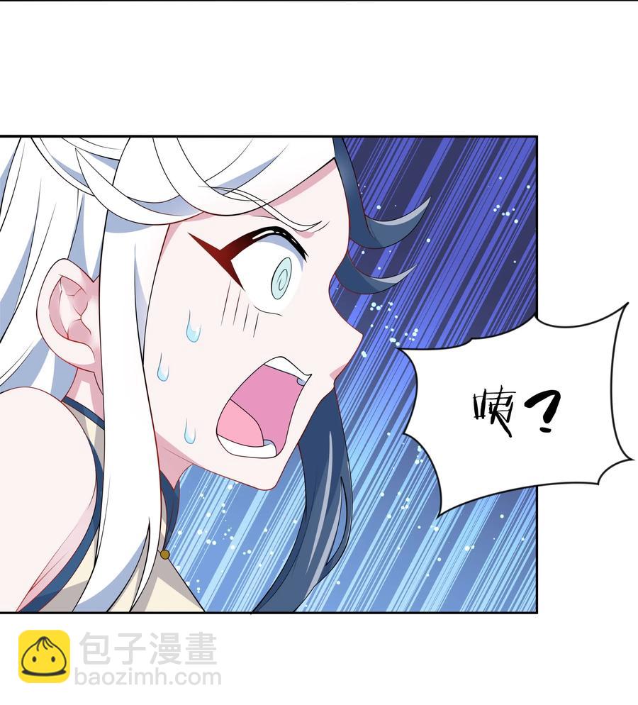 057 奶茶二锅头加冰-第66话