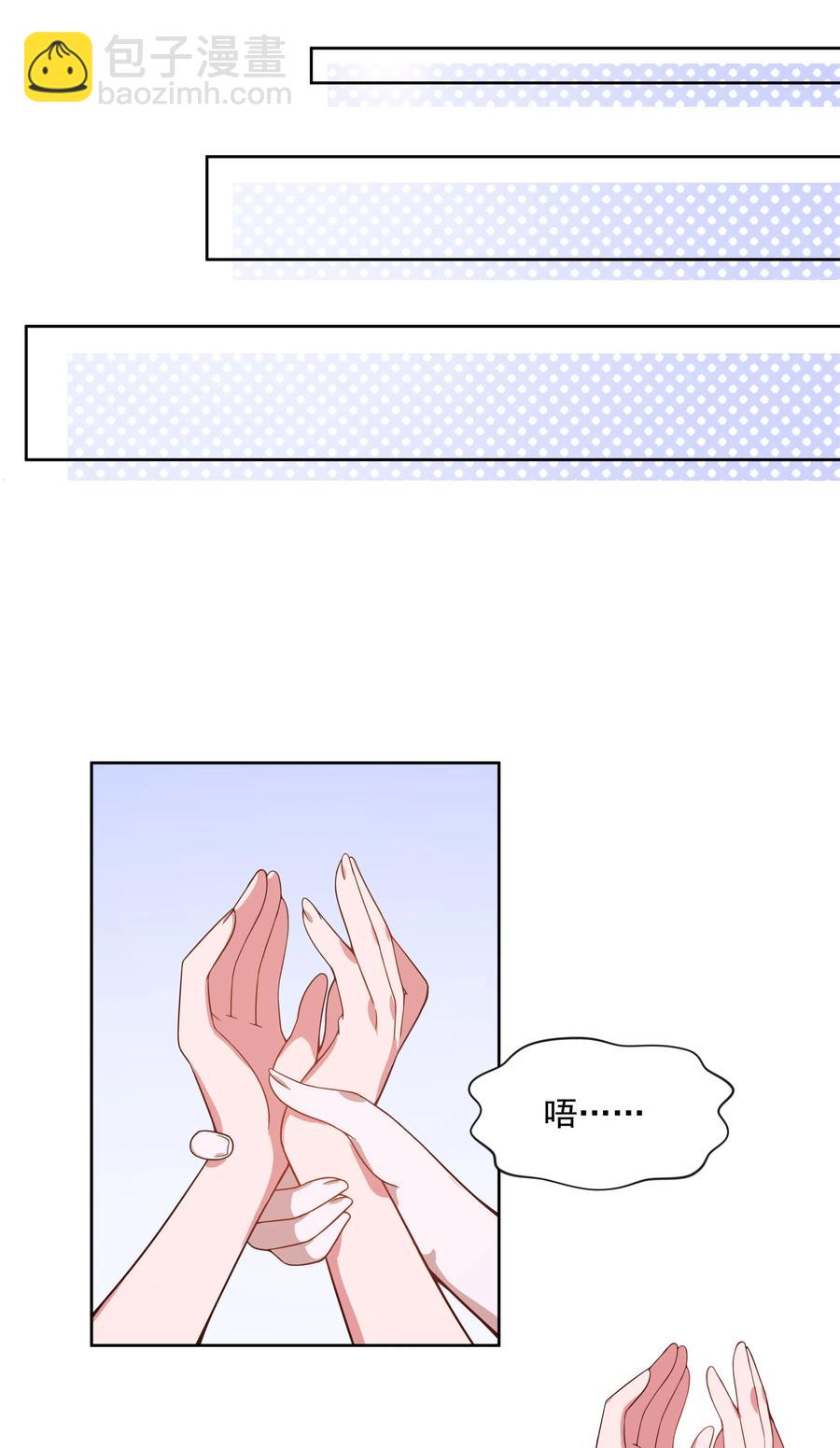 059 为成为公主而加班吧！其二-第68话