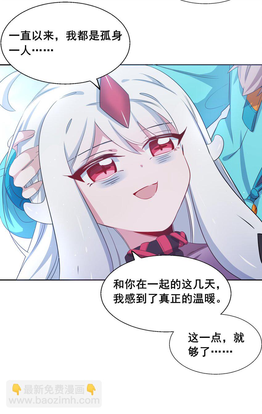 006 为月底死线而加班吧！-第8话