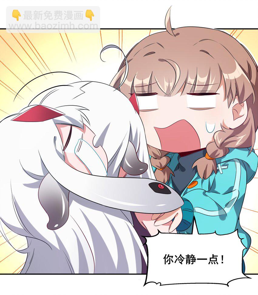 006 为月底死线而加班吧！-第8话