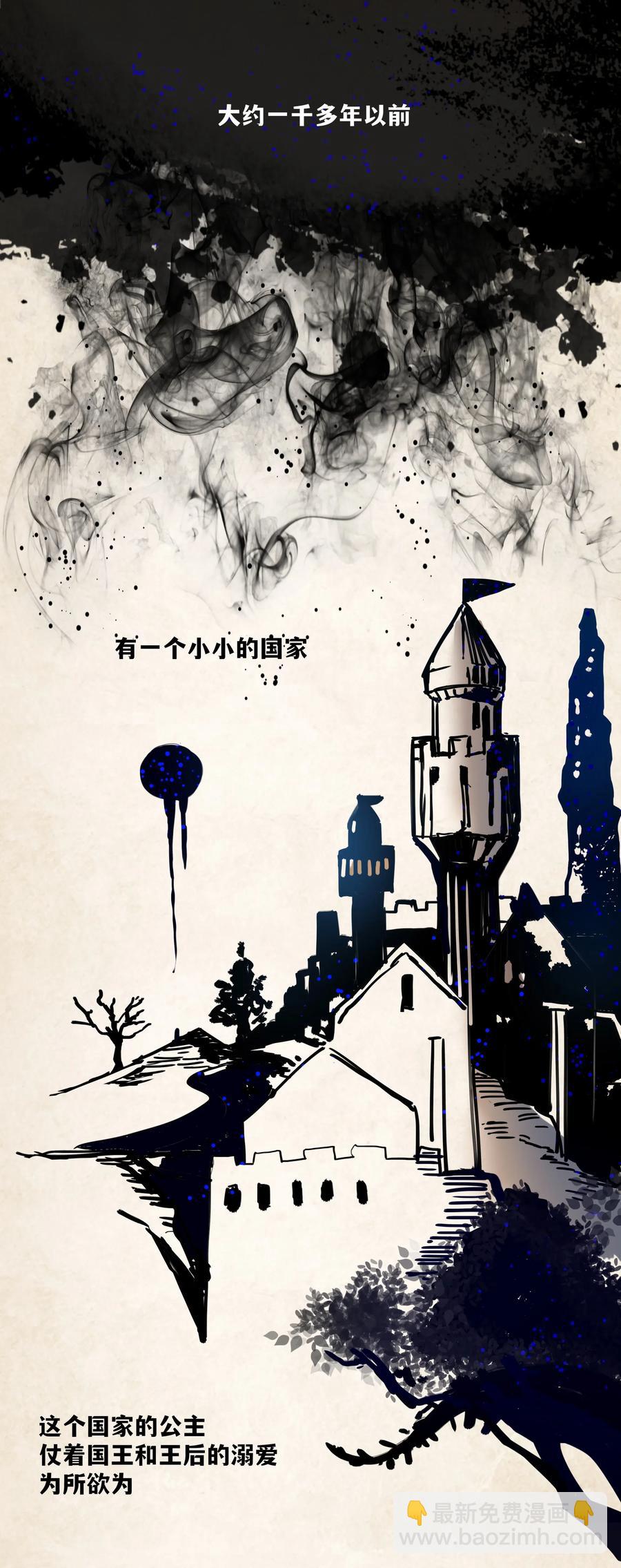 061 为成为公主而加班吧！其四-第70话