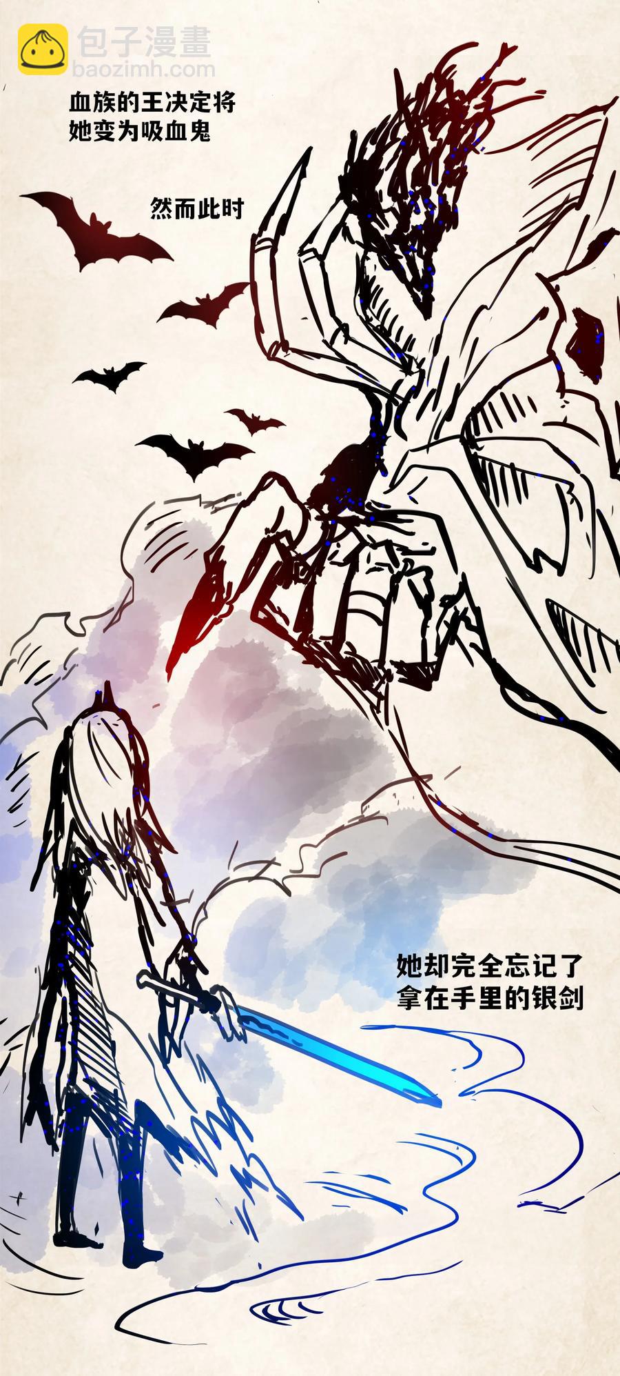 061 为成为公主而加班吧！其四-第70话