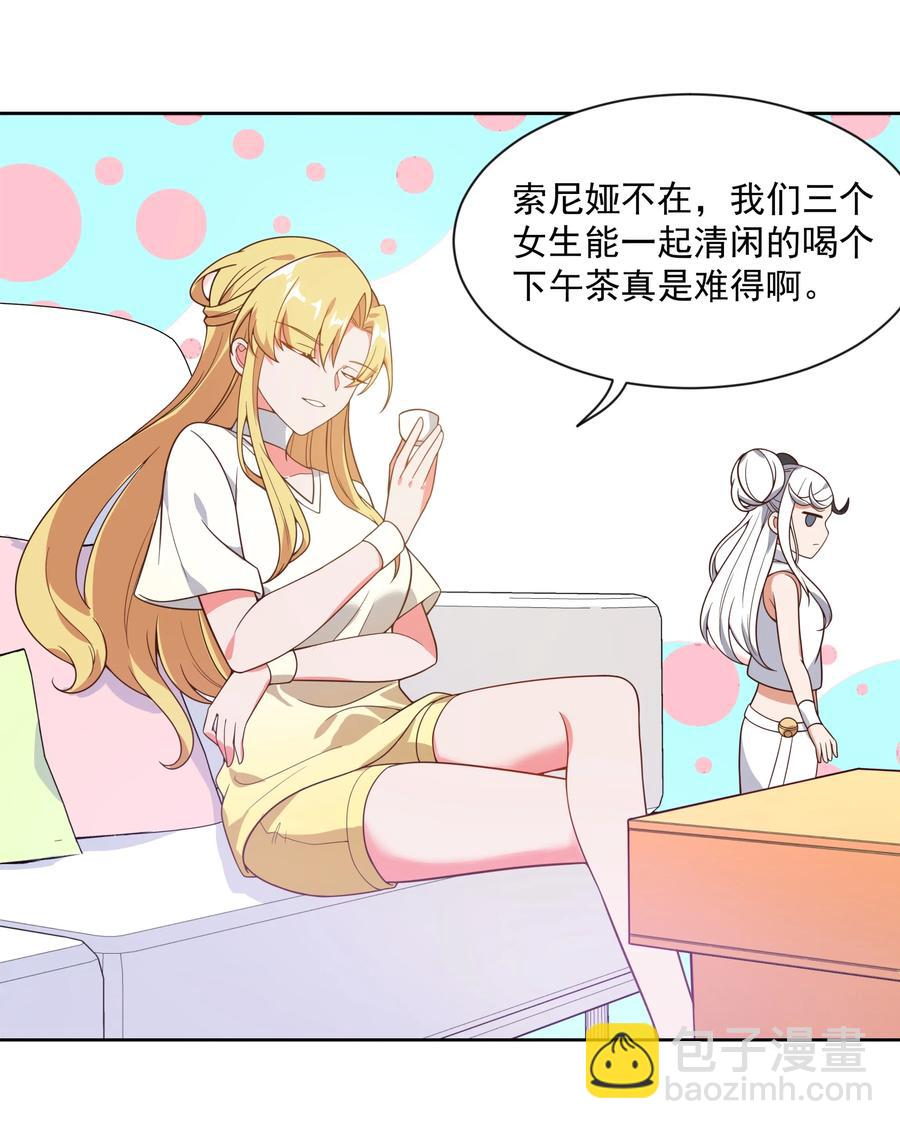 061 为成为公主而加班吧！其四-第70话