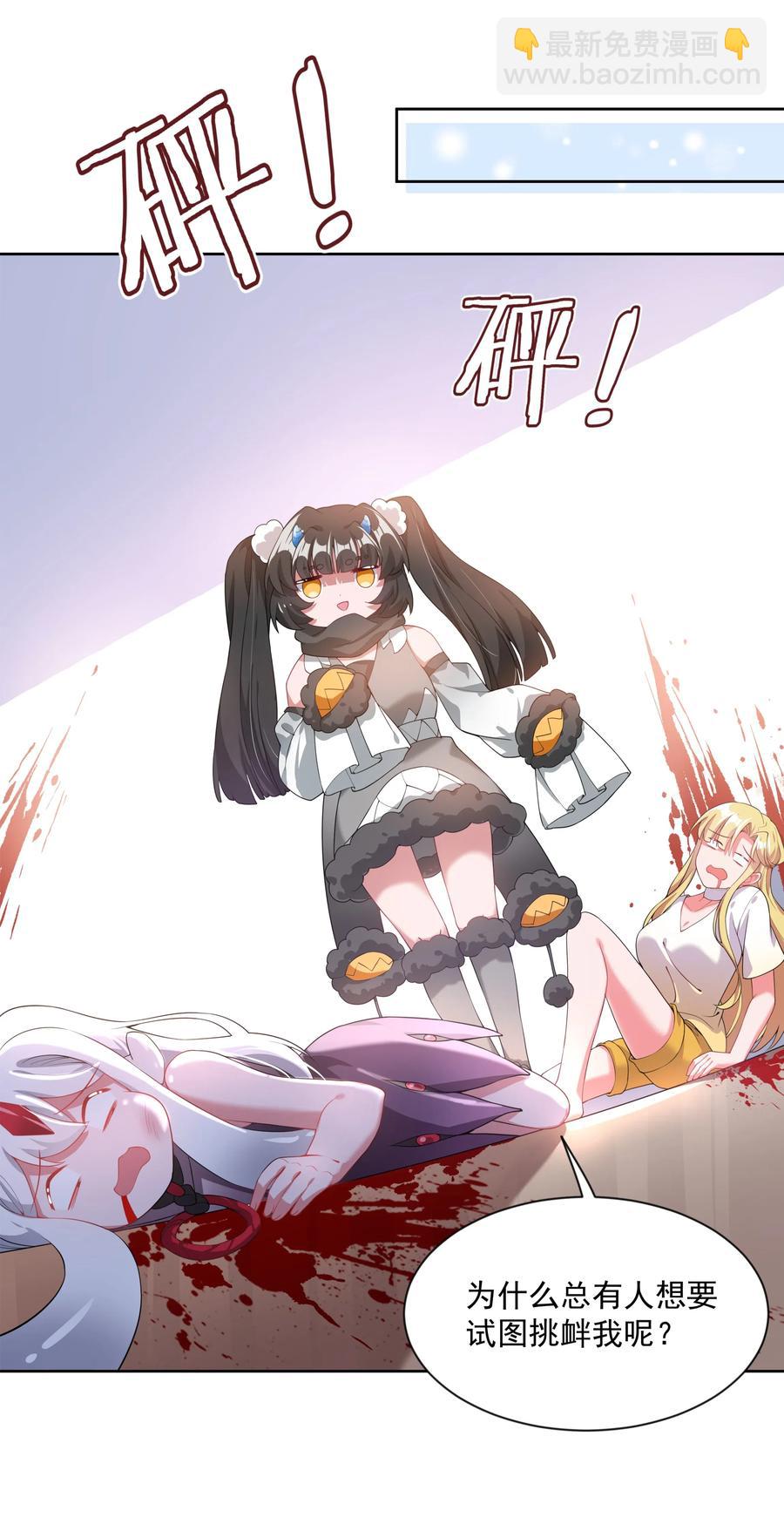 063 一起去南极吧！其一-第72话