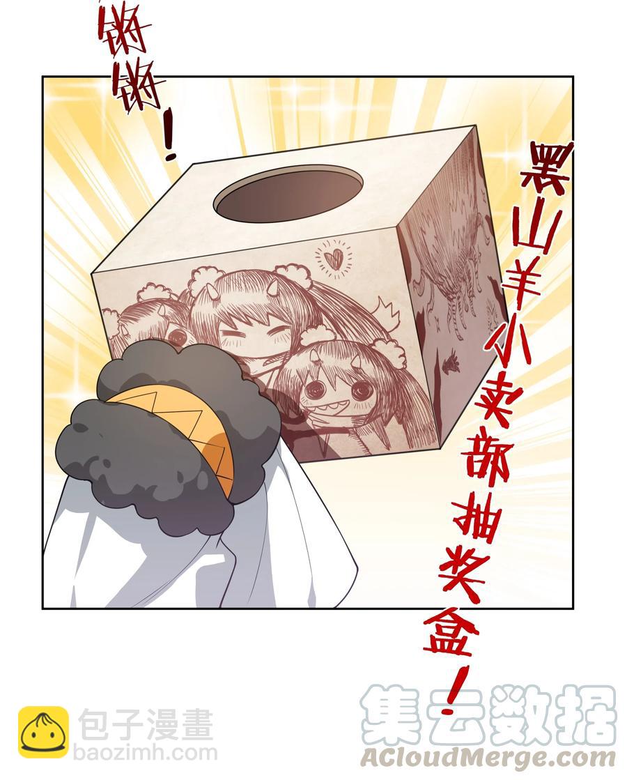 063 一起去南极吧！其一-第72话