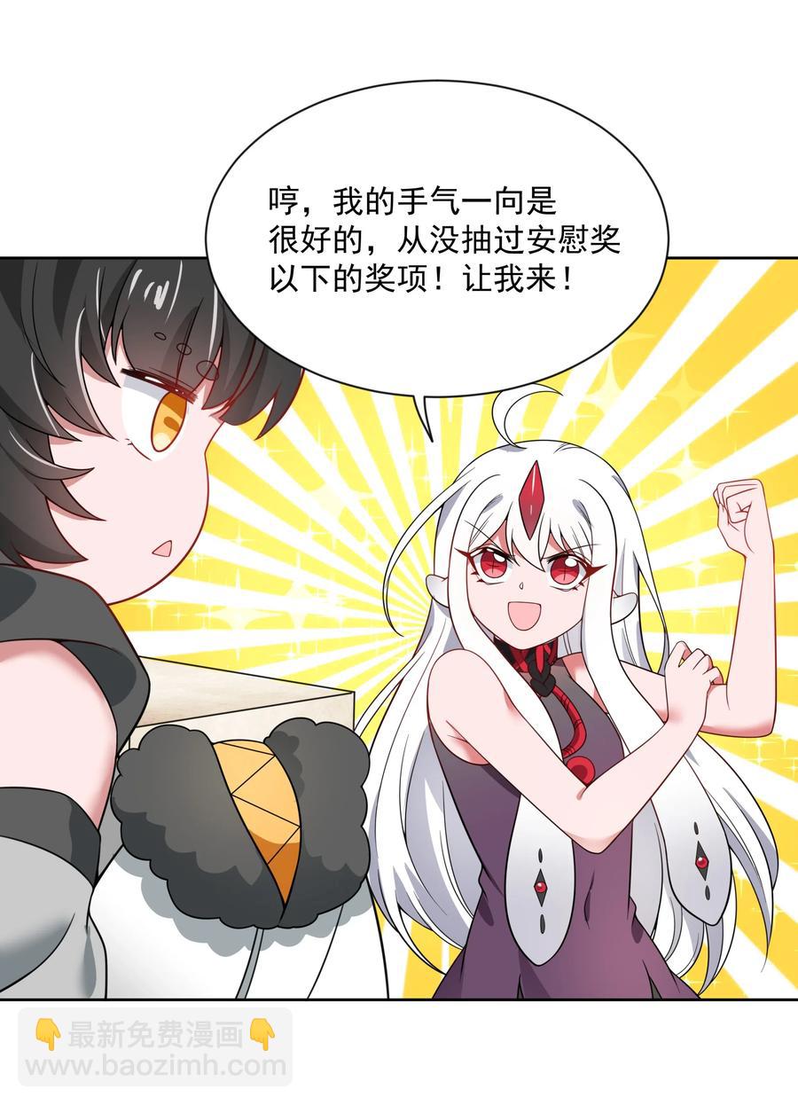 063 一起去南极吧！其一-第72话