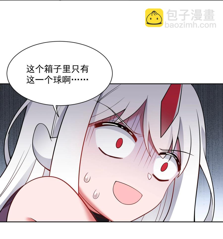 063 一起去南极吧！其一-第72话