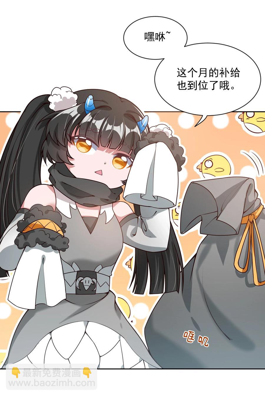 063 一起去南极吧！其一-第72话