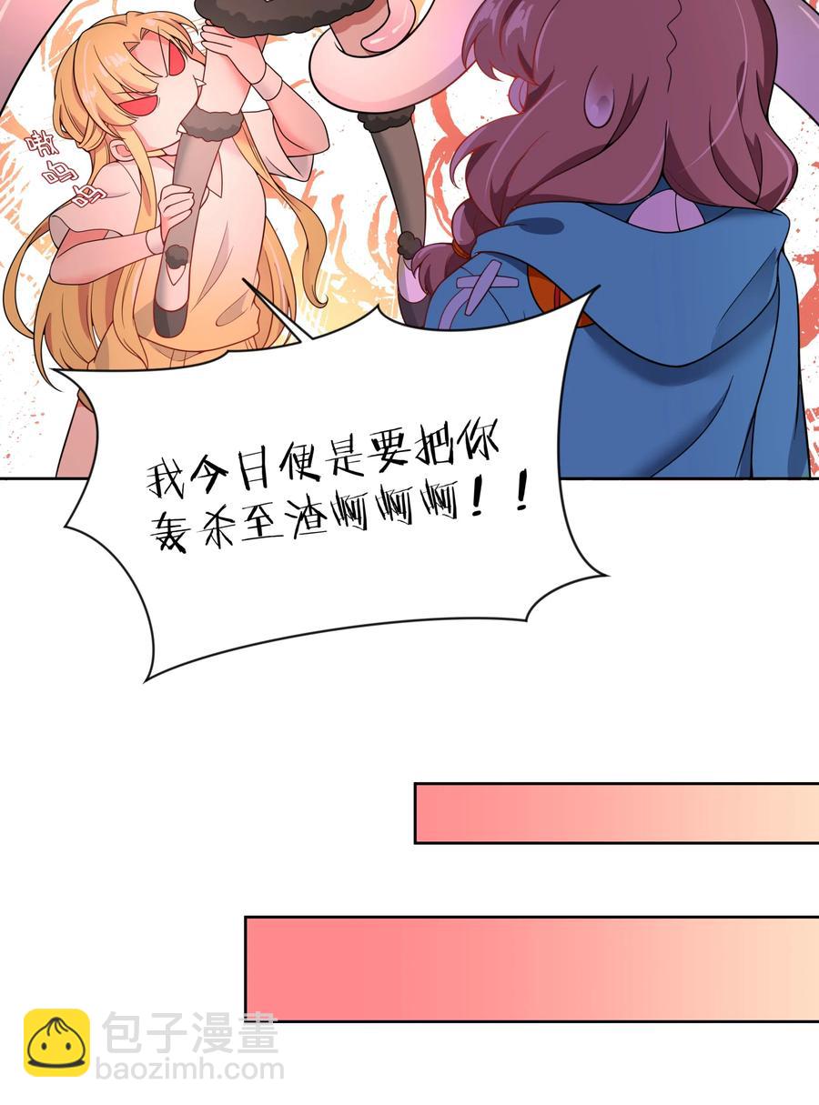 063 一起去南极吧！其一-第72话