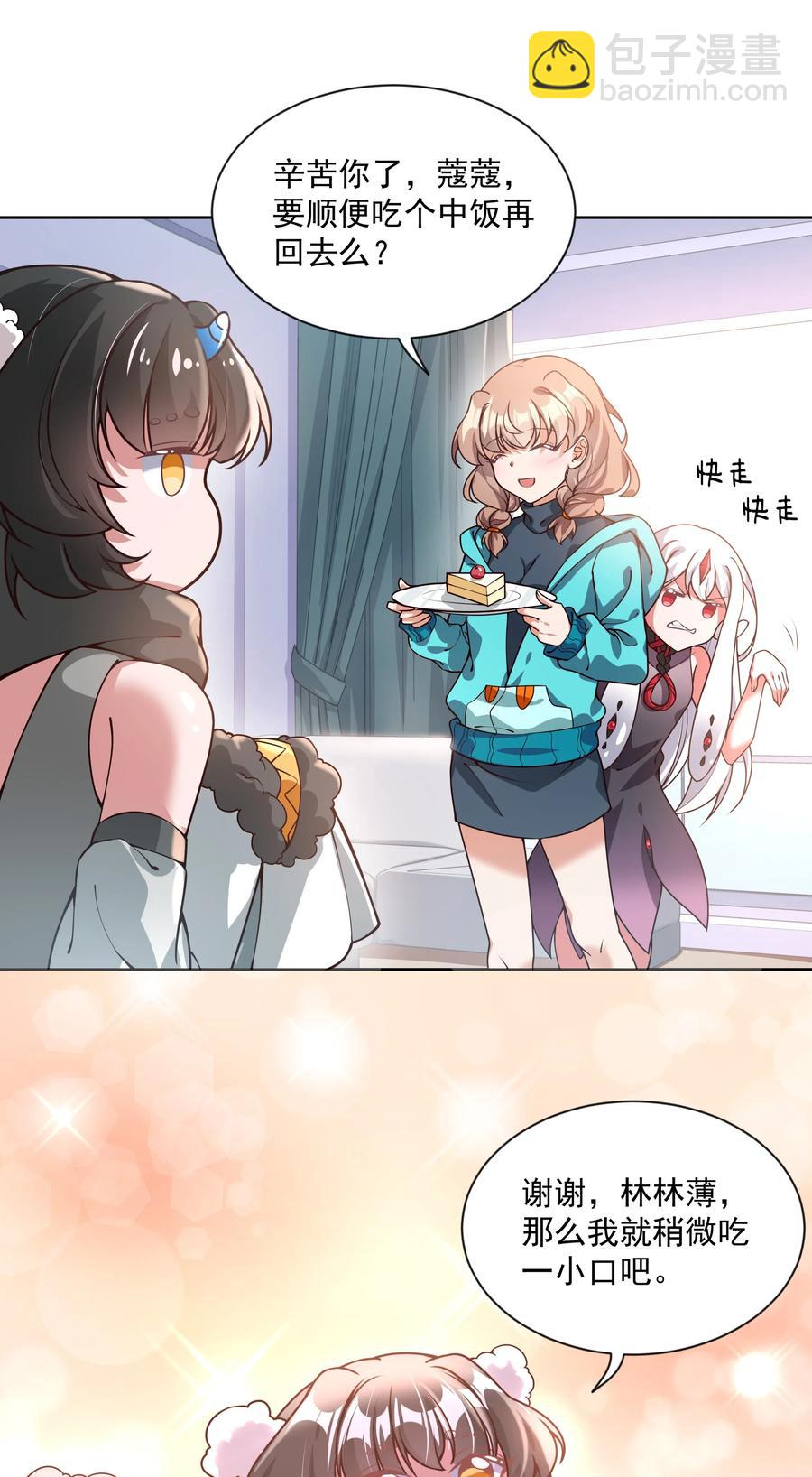 063 一起去南极吧！其一-第72话