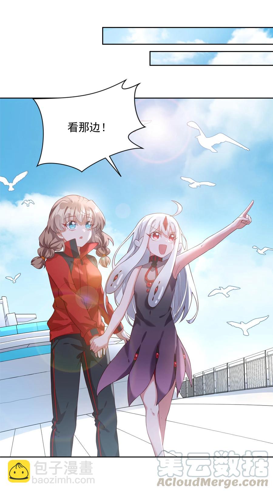 063 一起去南极吧！其一-第72话