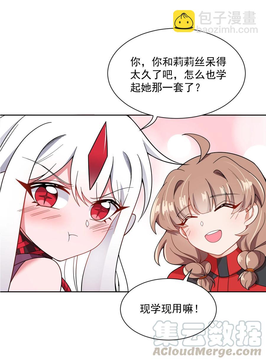 063 一起去南极吧！其一-第72话