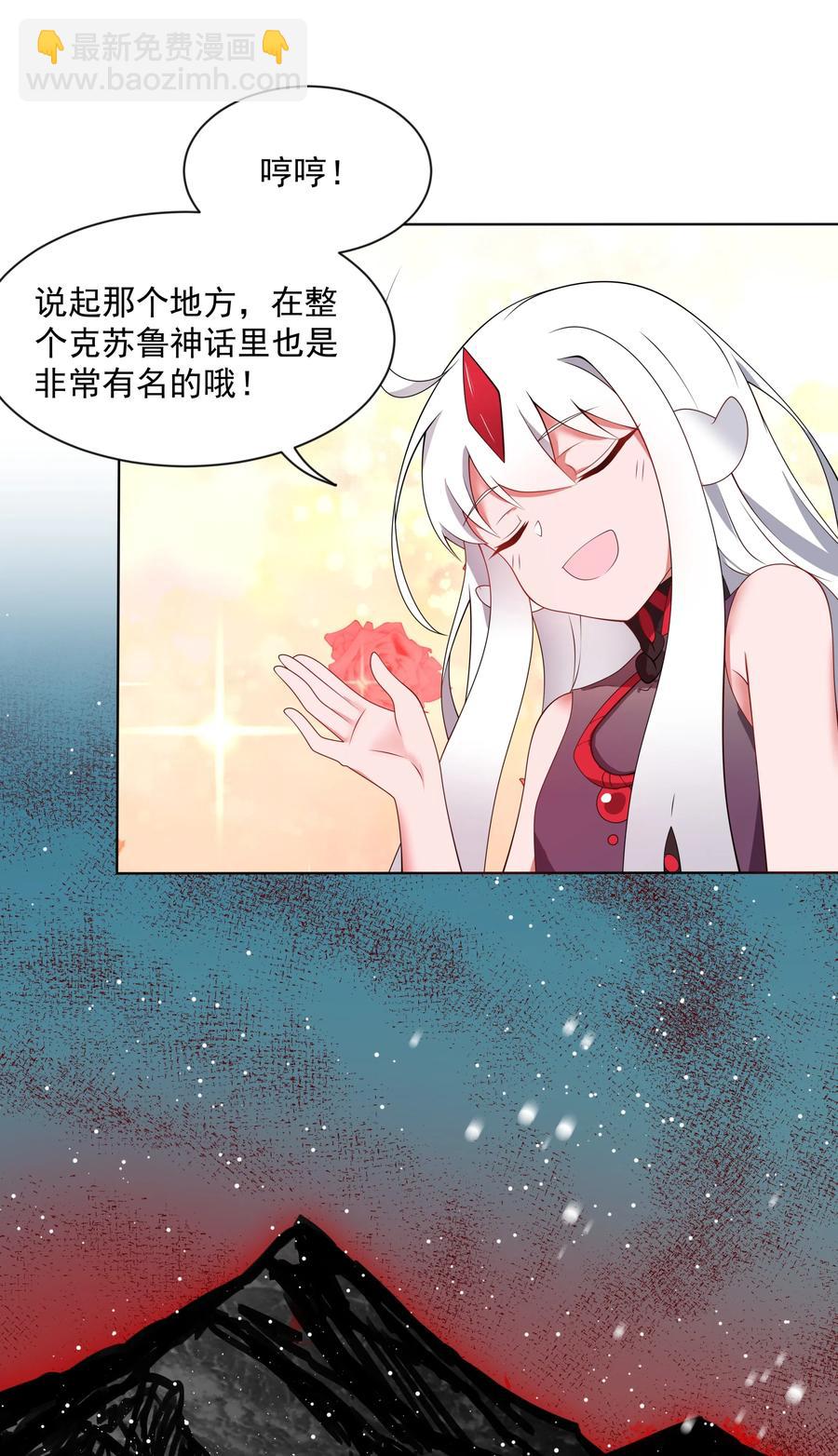063 一起去南极吧！其一-第72话