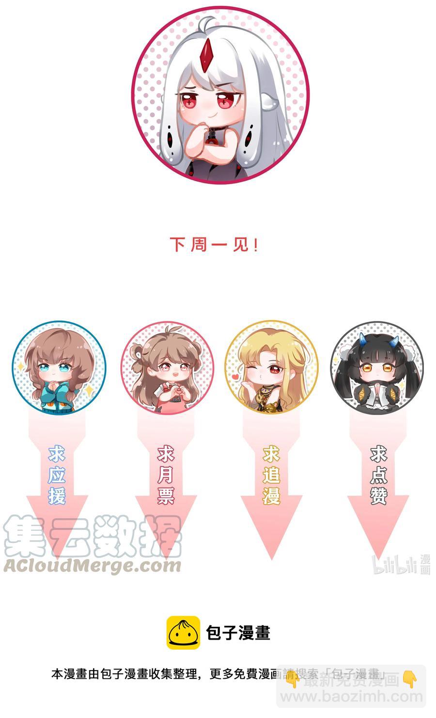 063 一起去南极吧！其一-第72话