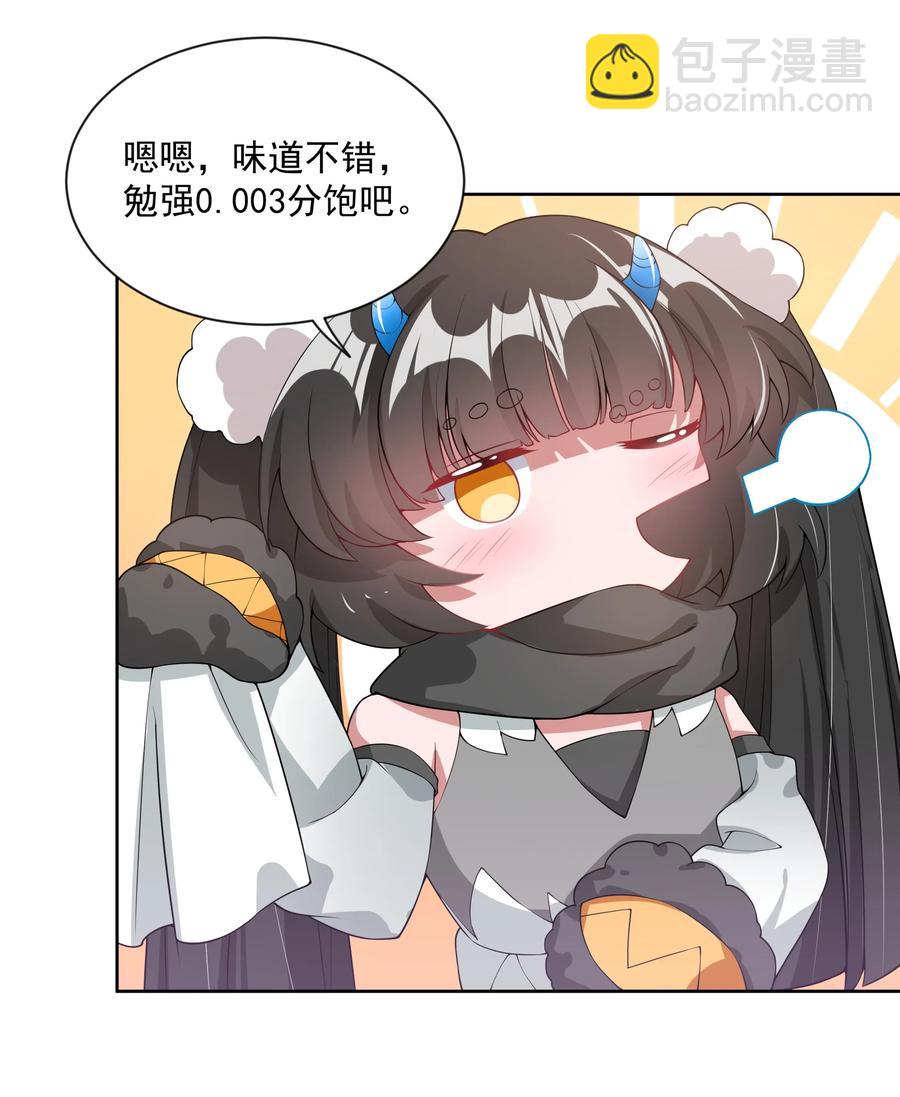 063 一起去南极吧！其一-第72话
